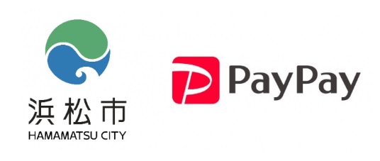 paypay浜松市 paypay浜松市