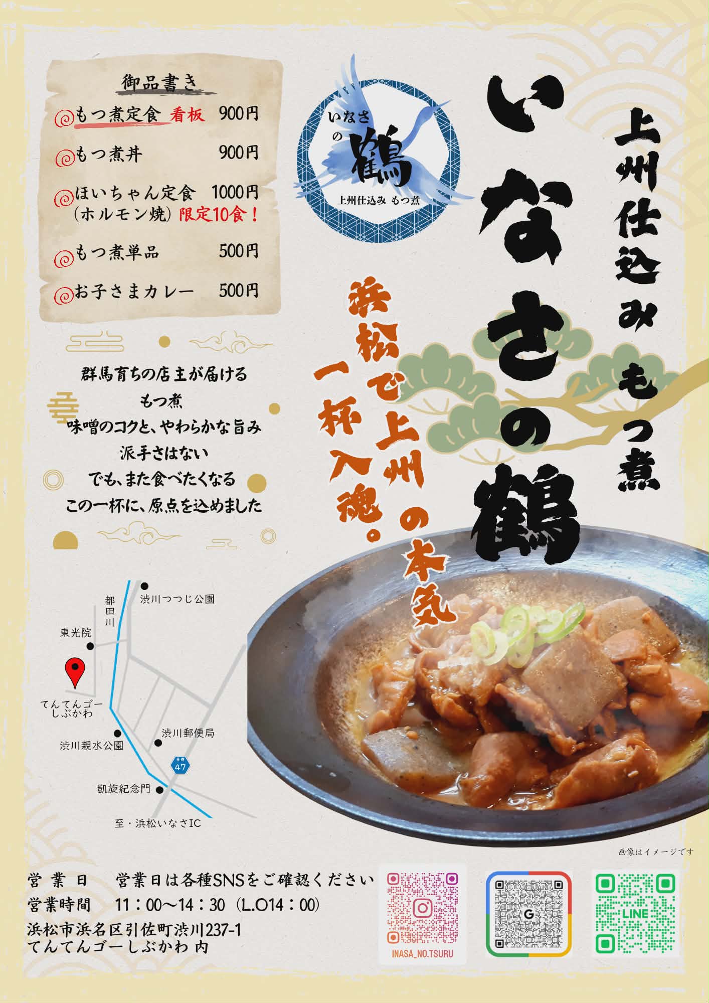 ���Ȃ��̌{