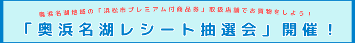 ���l���΃��V�[�g���I��