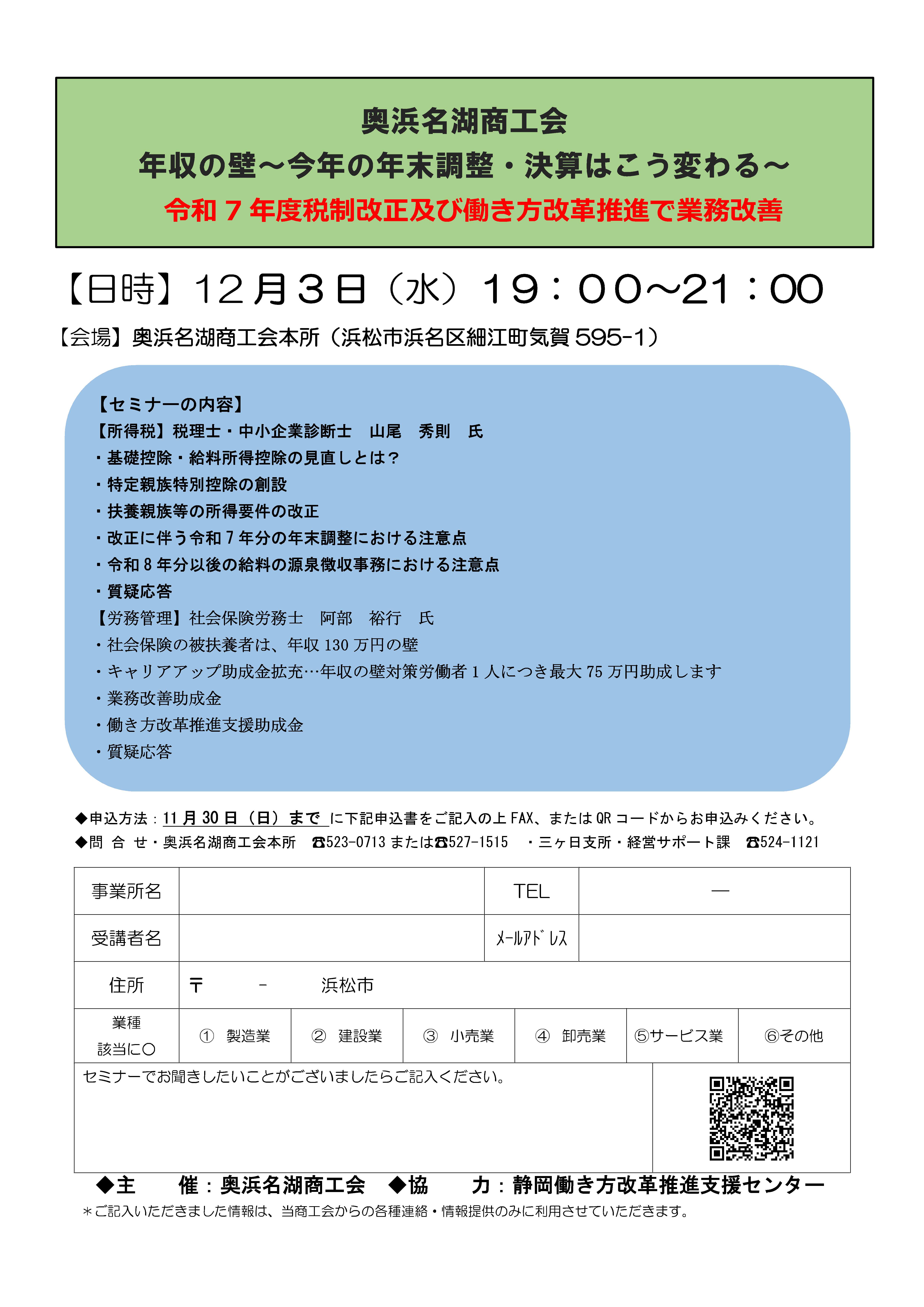 uߘa7NxŐyѓviŋƖPvZ~i[