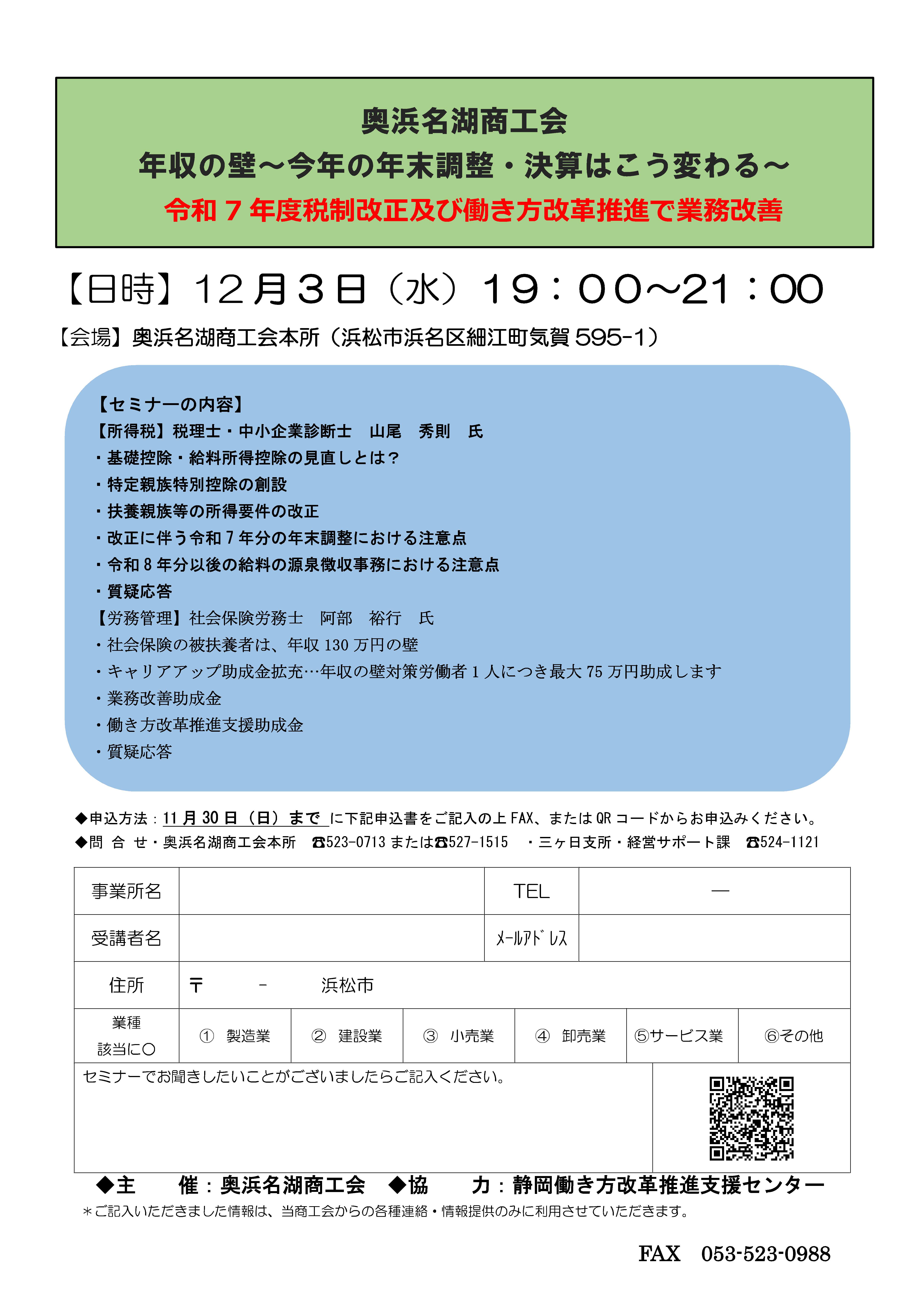 uߘa7NxŐyѓviŋƖPvZ~i[