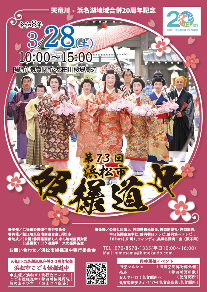 �P�l����