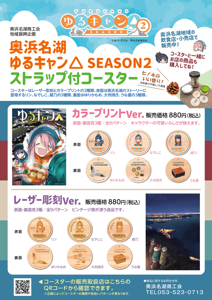 チラシ チラシ